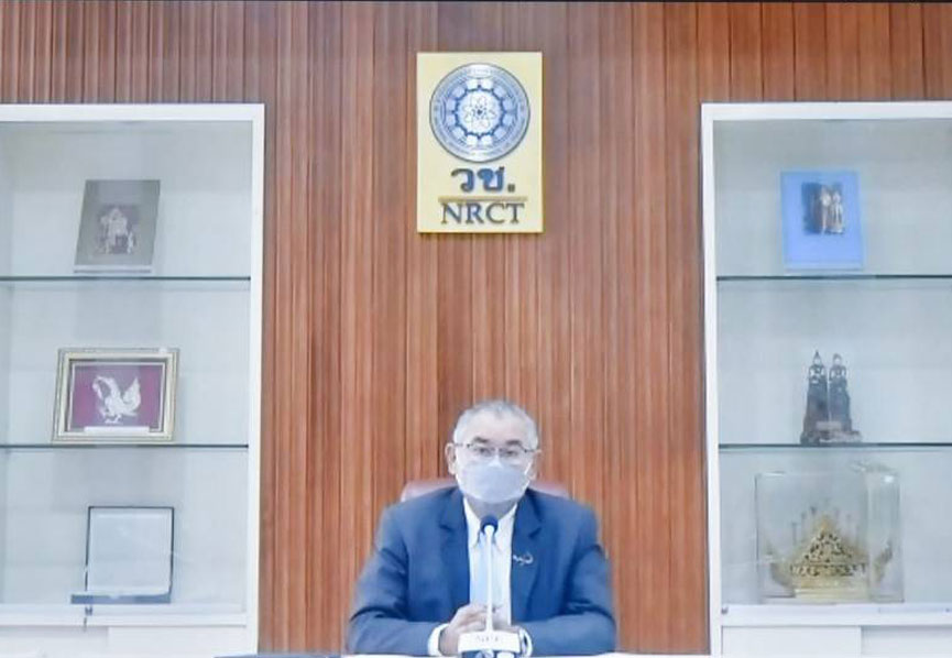 บรรยากาศการประชุม