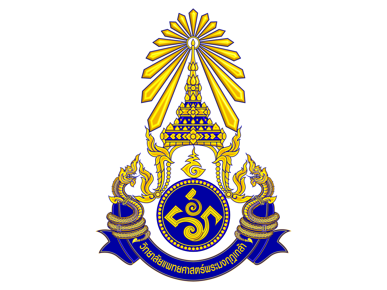 ผู้สนับสนุน 1